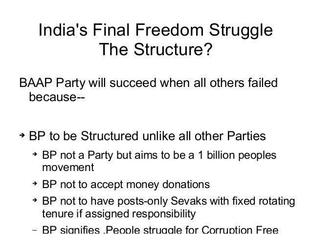 essay on corruption in india