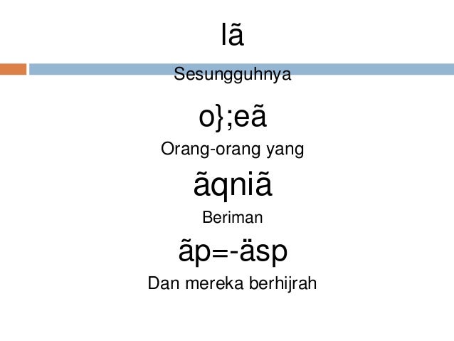 AyatAyat AlQuran Tentang Kontrol Diri, Prasangka Baik