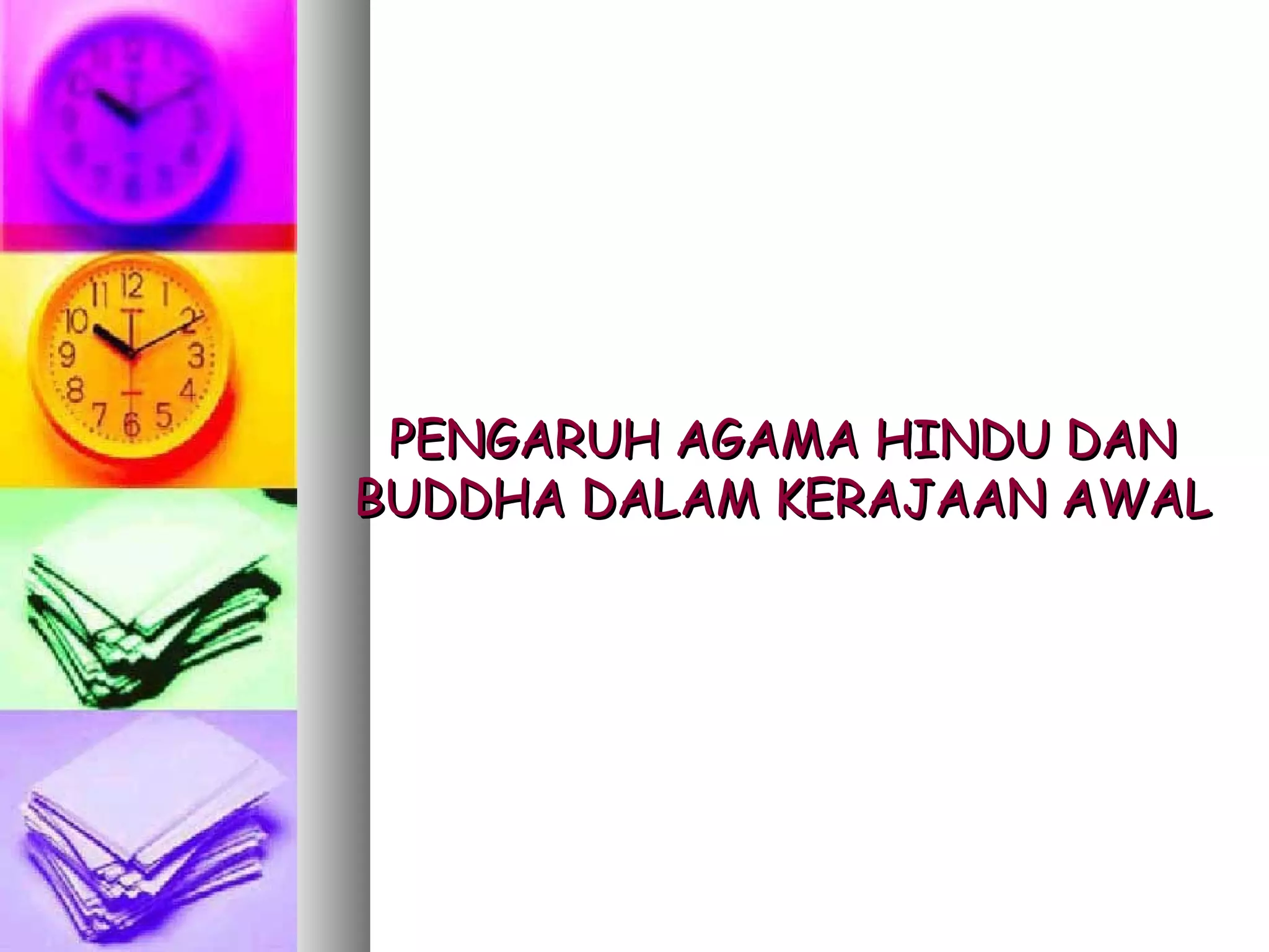 PENGARUH AGAMA HINDU DAN
BUDDHA DALAM KERAJAAN AWAL
 