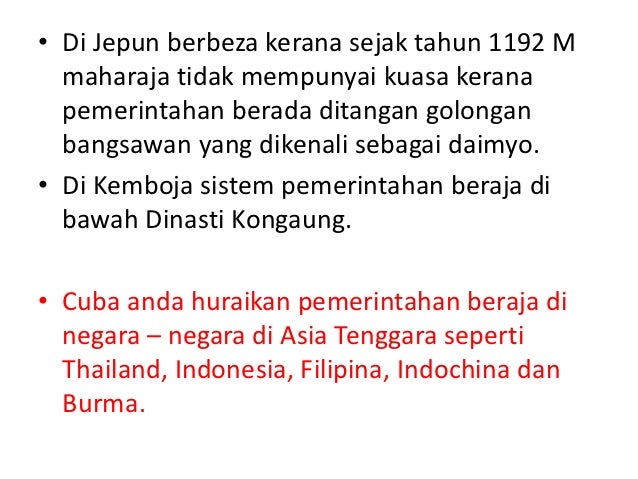 Kegagalan sistem perdagangan
