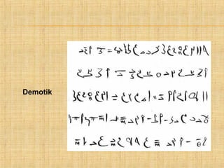Demotik
 