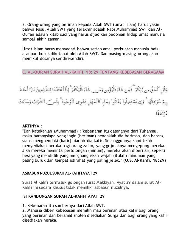 Surat Al Kahfi Ayat 29 Surat Al Kahfi Ayat 29