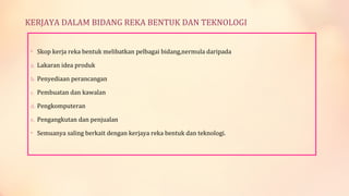 Reka teknologi kepentingan bentuk dan Reka Bentuk