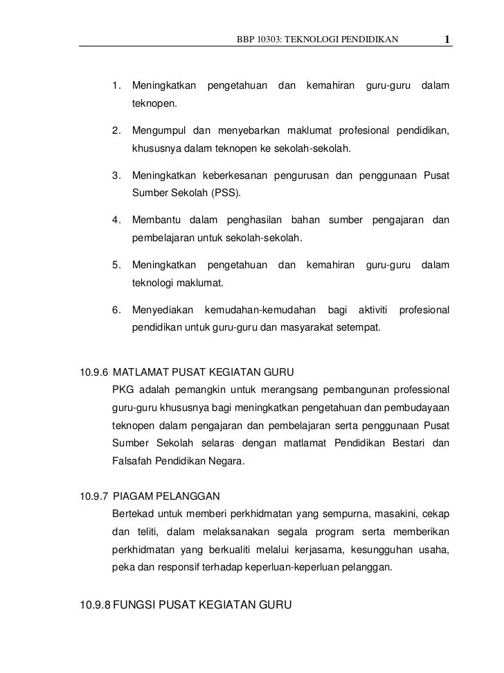 pusat sumber sekolah karangan