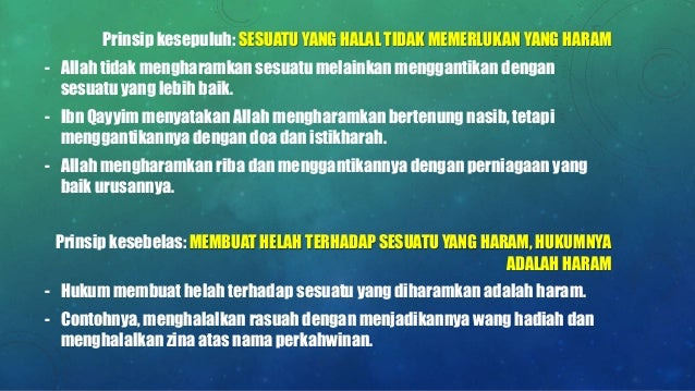 Konsep Halal