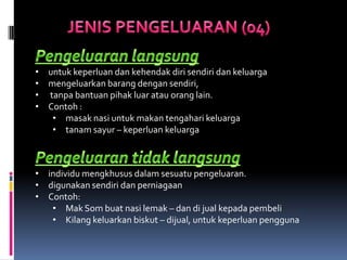 • untuk keperluan dan kehendak diri sendiri dan keluarga
• mengeluarkan barang dengan sendiri,
• tanpa bantuan pihak luar atau orang lain.
• Contoh :
   • masak nasi untuk makan tengahari keluarga
   • tanam sayur – keperluan keluarga



• individu mengkhusus dalam sesuatu pengeluaran.
• digunakan sendiri dan perniagaan
• Contoh:
   • Mak Som buat nasi lemak – dan di jual kepada pembeli
   • Kilang keluarkan biskut – dijual, untuk keperluan pengguna
 