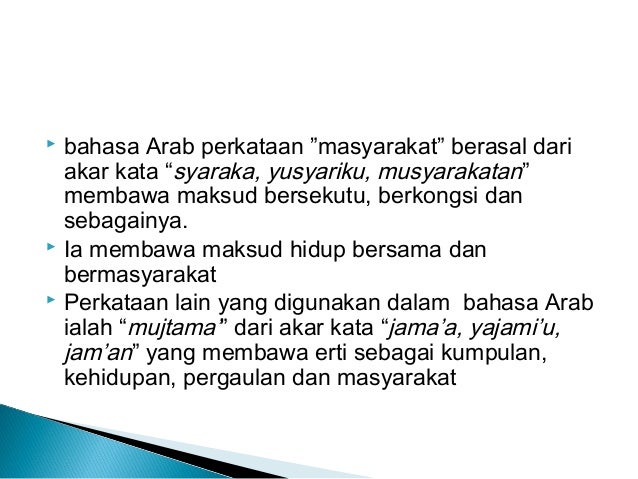 Bab 1(hubungan etnik)