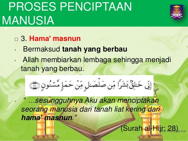 Bab 1: Islam Sebagai Ad-Din (UITM CTU101)