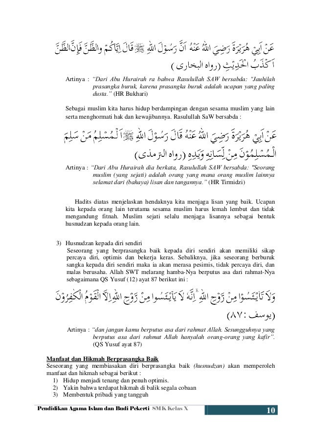 Sebutkan Manfaat Dan Hikmah Dilarangnya Pergaulan Bebas Coba Sebutkan Sebutkan Manfaat Dan Hikmah Dilarangnya Pergaulan Bebas Coba Sebutkan