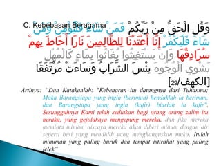Bab1 quran toleransi | PPT