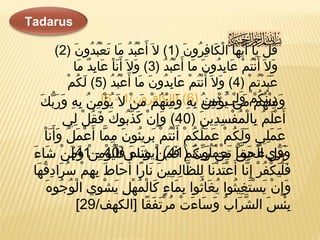 Bab1 quran toleransi | PPT