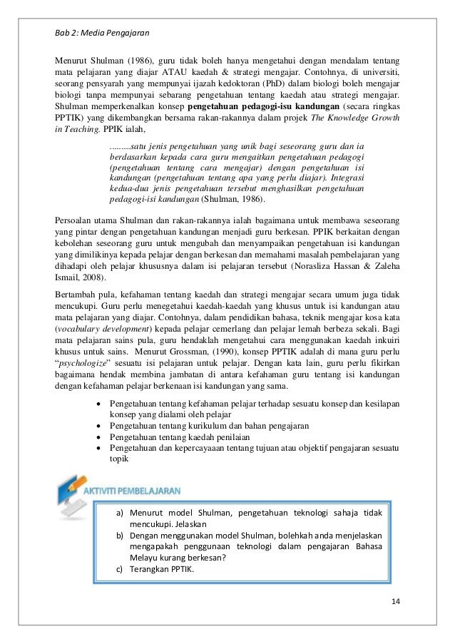 Media Pengajaran