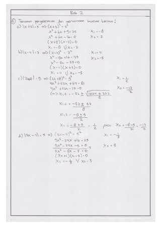 Bab 2 | PDF