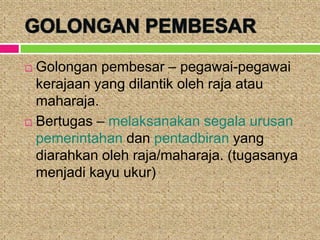 Mentakrifkan kemerdekaan sebagai kamus dewan