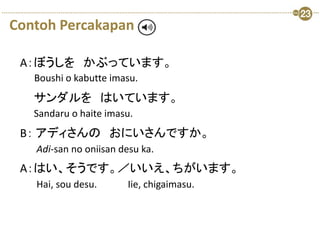 Bab23.pptx Okasan wa jiinzu o haiteimasu | PPTX