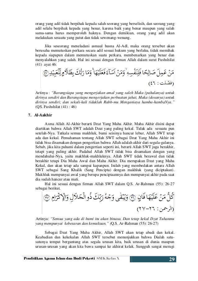 Surah Al Ikhlas Ayat 1 Menerangkan Tentang Asmaul Husna