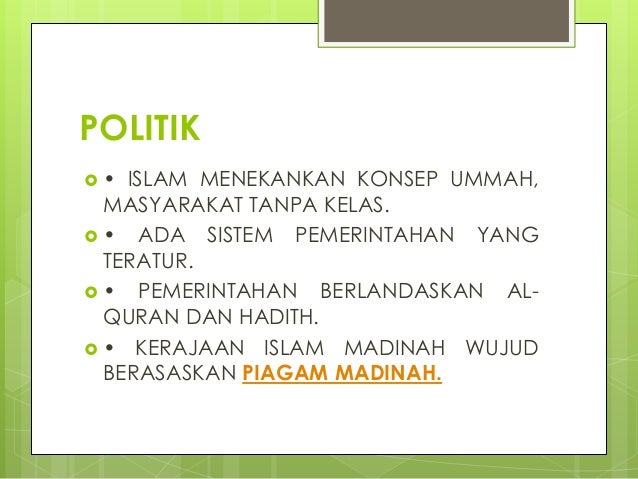 Apakah ada sistem perdagangan di aw