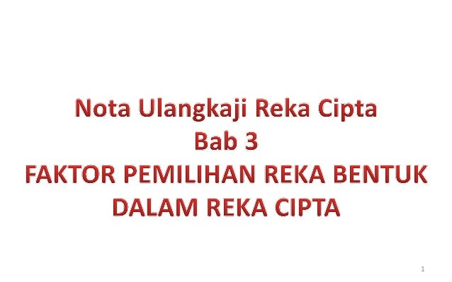 03 Faktor Pemilihan Reka Bentuk