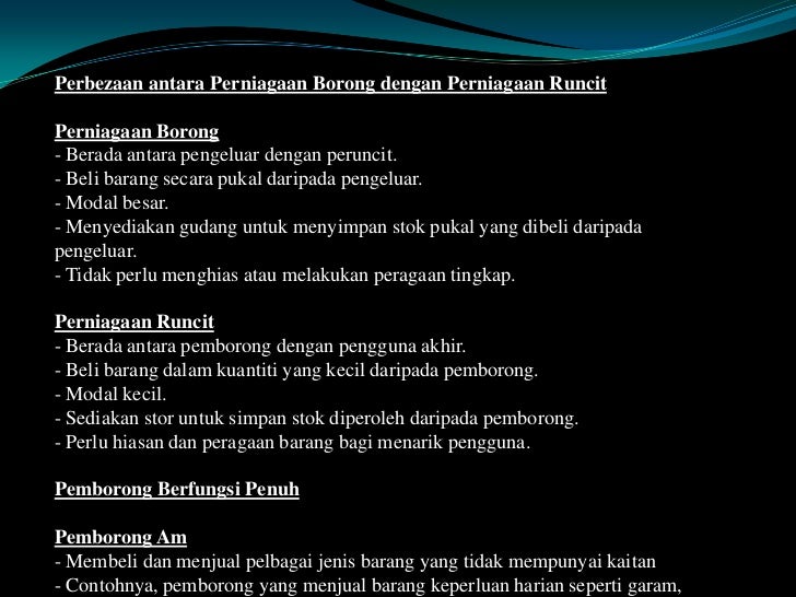Perniagaan Dalam Negeri