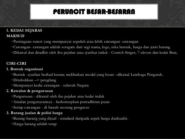 Bab 3 Perniagaan Dalam Negeri