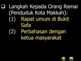  Langkah Kepada Orang Ramai
  (Penduduk Kota Makkah):
  (1) Rapat umum di Bukit
       Safa
  (2) Perbahasan dengan
       ketua masyarakat
 