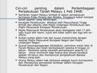 Sarawak kuasa pentadbiran 1956 memberikan kepada perlembagaan negeri Sejarah Tingkatan