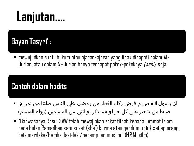 Haditshadits Shohih Tentang Keutamaan Perniagaan Dan Haditshadits Shohih Tentang Keutamaan Perniagaan Dan