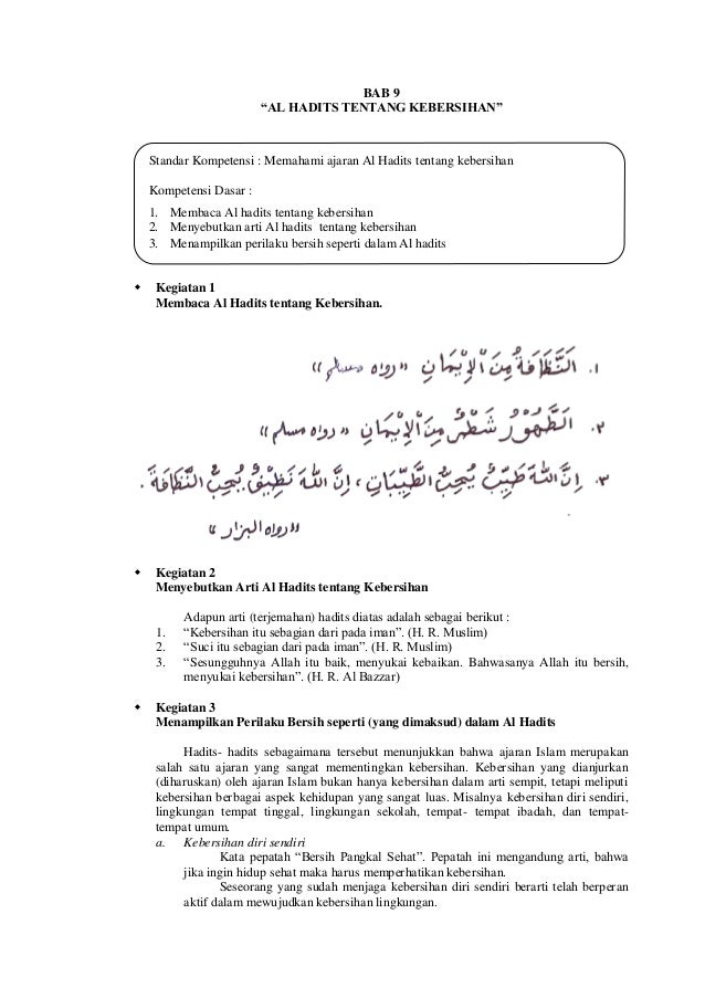 Kaligrafi Hadist Kebersihan Dan Artinya - Gambar Islami