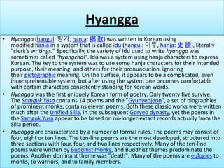 bief history of korea | PPTX