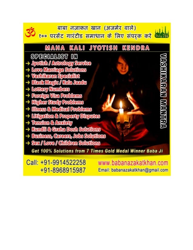 black mantra piyao meaning black mantra piyao meaning