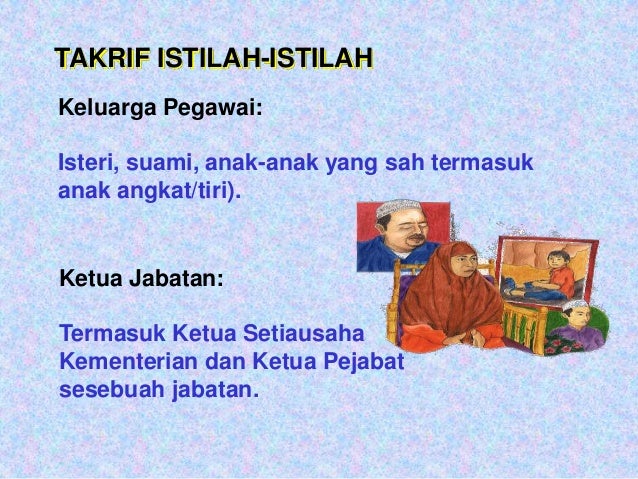 PERINTAH AM BAB E : Rumah & bangunan pejabat kerajaan