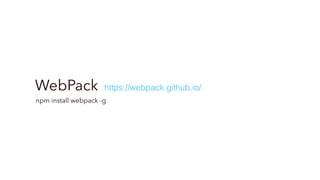 WebPack https://webpack.github.io/
npm install webpack -g
 