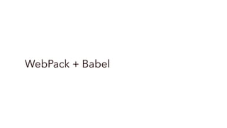 WebPack + Babel
 