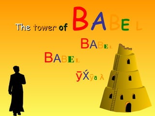The tower of   BABE         L
               B AB E   L


      BABE L
            
 