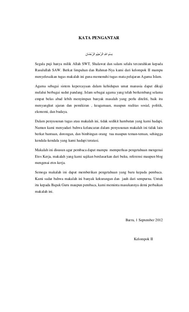 Makalah Etos Kerja