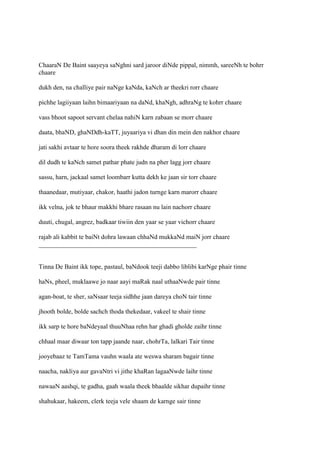 Babu rjb ali | DOCX