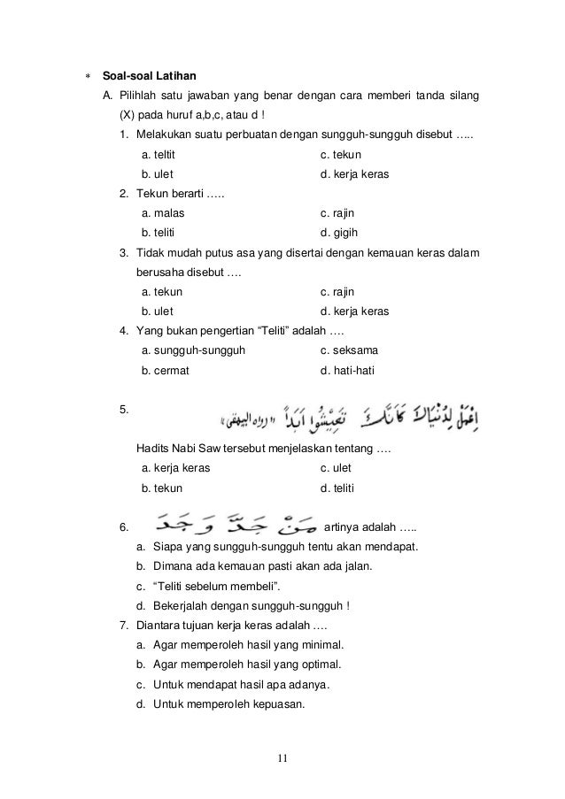 Bab 11 Perilaku Terpuji Kerja Keras Tekun Ulet Dan Teliti