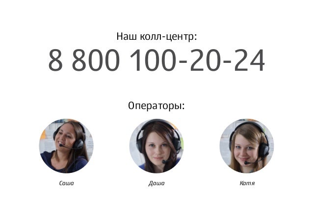 Франшиза женский клуб клубы Франшиза женский клуб клубы большой бизнес бетт мидлер смотреть онлайн