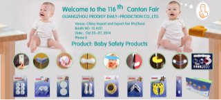 Baby safety home protection items 2014 Canton Fair Guangzhou Prodigy Daily-Production Co., Ltd.
