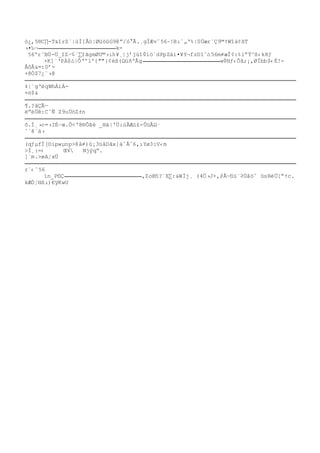 ò¿‚5®C∏-T&îrZ˙|ùÍ[Åò|ØüòûG9@”/ó°Ã.˛gÌÆvˇ56~!Bı´„‘%|0Üær˙Ç9™†Wîà¢ßT
›•‰¬ k-
56ºr˝BÙ-Ü_IZ⁄≤˙∑IãgmØU™›ıh¥¸|j’jùî◊íö´dPpZáí•¥Y¬fzDî˝∆56m≠æÎ¢:%l”Ÿ^ß‹kRƒ
+K]¨‘PÀ$∆|Ô‘ºl'{""}¢éß(ΩüñºÃg w◊Hƒ‹Õã;¡‚ØÏbb$‹É!-
ÅôÅ&∞:0’-
+8Ò$7¿¨›@
‡|`g‘èqWhÁiÁ-
≈π$&
¶.?âÇÃ—
ë”éÚê:C˚Ñ Z9uÚòZ±n
õ.Í˛›c∞›IÉ–œ.Ô<‘8®Ôãè _®à|'ÜıúÃÆ∆£-ÛúÃΩ·
˜´8´ä›
(qƒµfÍ[©ipwµnp>8å≠)û¡3üâDãx[á˚Å˝6‚ıYø3:V‹m
>Í˛:=‹ Œ√ Njÿq”.
]´m.>øA∫xÜ
r˙‹ˇ56
ïn_PﬂÇ ‚Zo@ﬂ?˙E∑:&WÏj¸ (4Ö›J+‚∂Å~ﬂú¨≥Úåó˘ ûsRèÜ[“†c.
kÆÒ∫Hßı)€ÿKwU
 