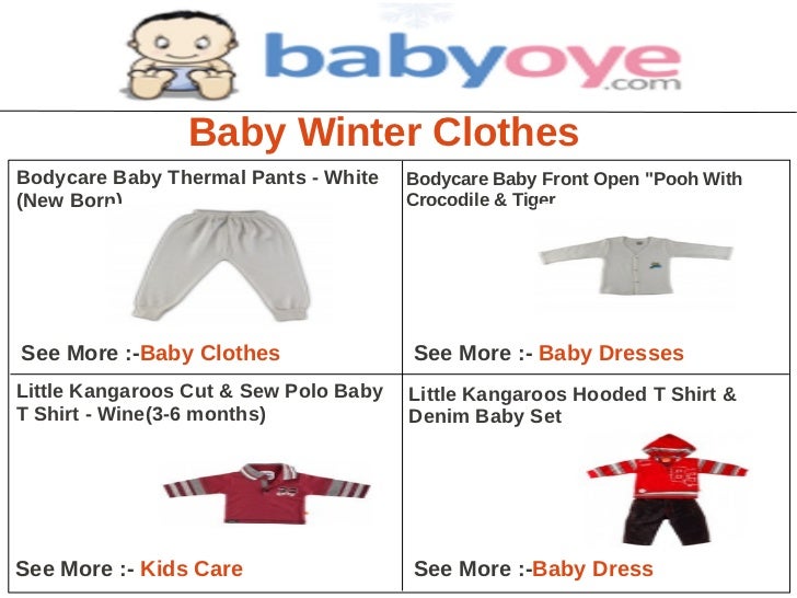 body care baby clothes