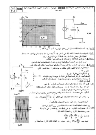 BAC 2013 