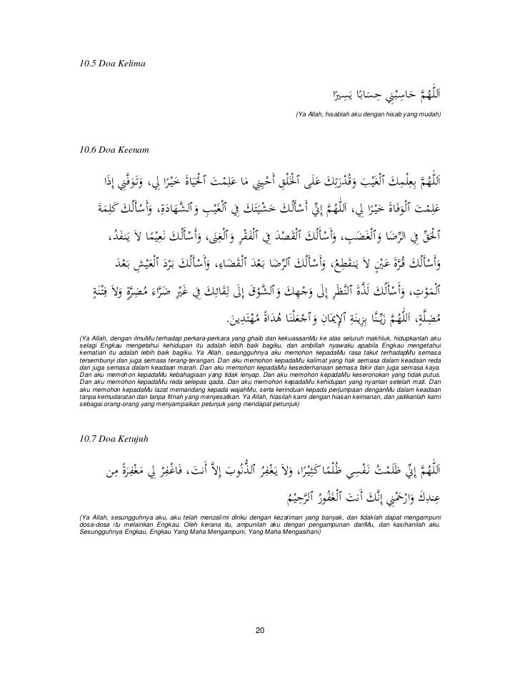 Bacaan Salam Dalam Solat Bacaan Dalam Solat 10. Doa Sebelum Salam