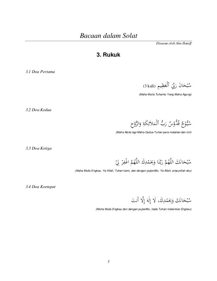 Bacaan Dalam Solat 3 Rukuk