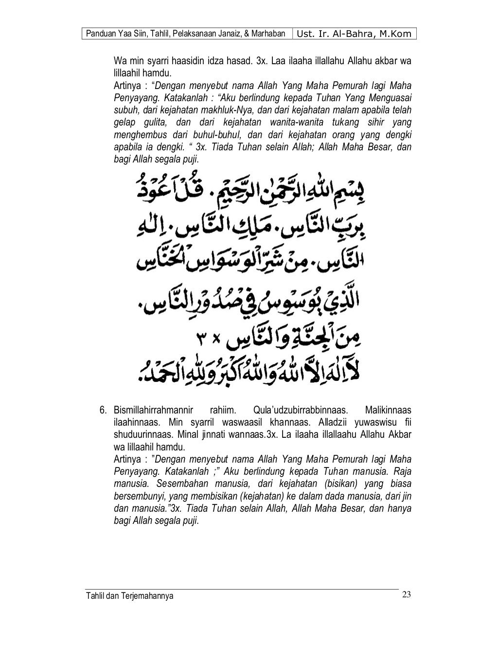 Bacaan tahlil