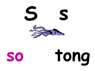 S   s

so       tong
 