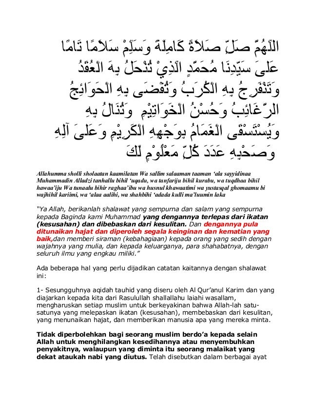 bacaan shalawat nariyah bacaan shalawat nariyah