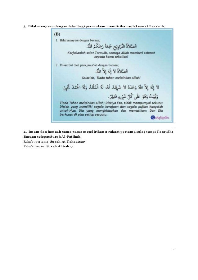 Bacaan surah