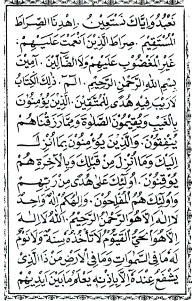 bacaan tahlil nu