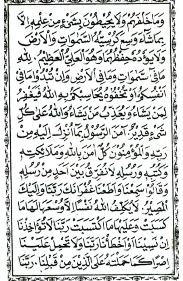 Bacaan Tahlil Rmi Project Syndication Www Rmi Nu Or Id